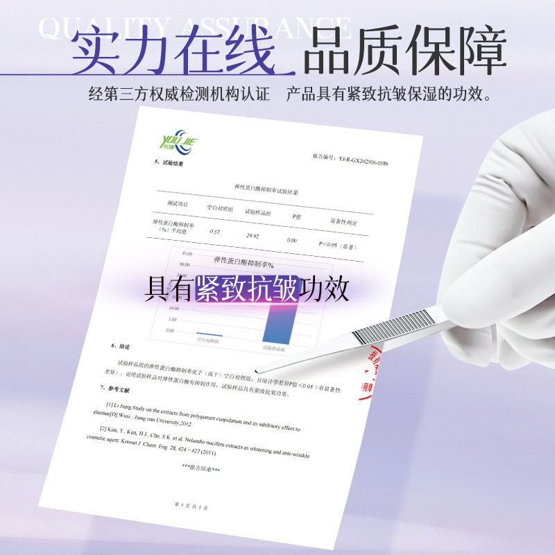 sigior同款重组胶原抗皱大饼脸紧致提拉v脸凝胶撕拉面膜,淘宝优惠券,粉丝福利购,淘宝优惠卷