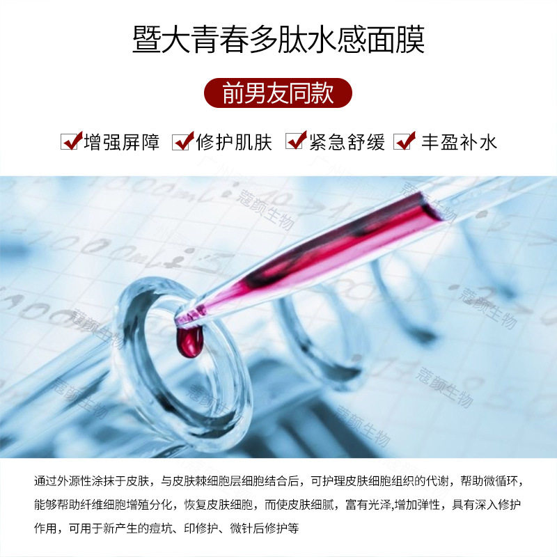 暨大青春多肽水感面膜术后舒肌晒后修护SK同配方蚕丝晒后修复,淘宝优惠券,粉丝福利购,淘宝优惠卷