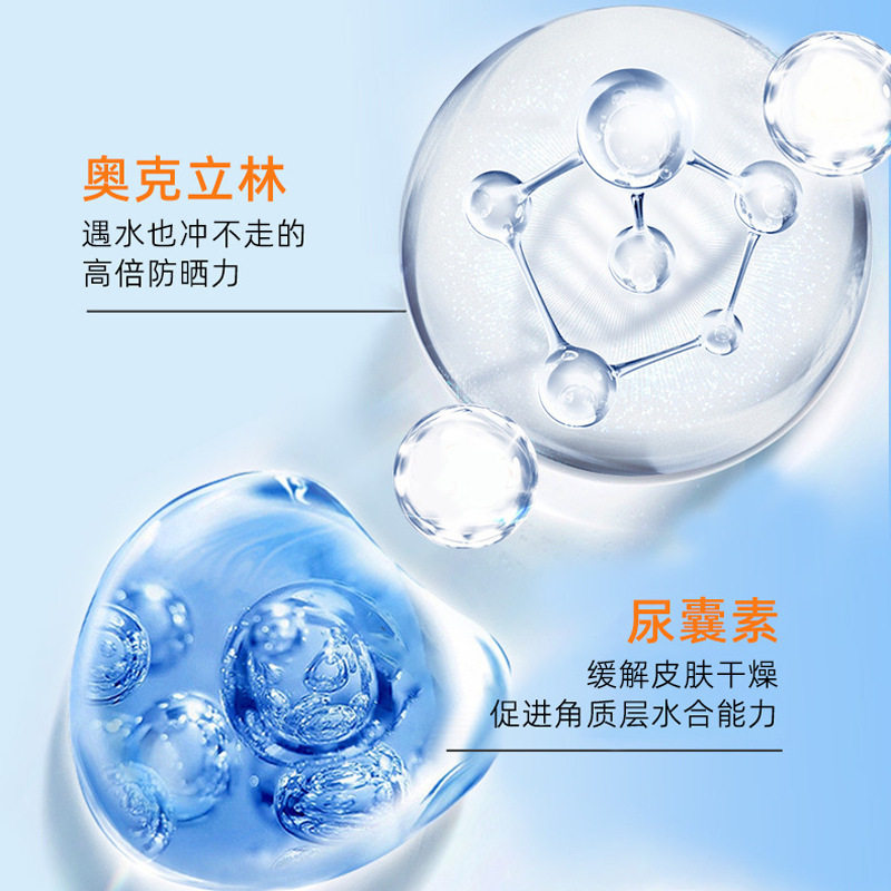 lancer king隔离防晒乳spf50小白管女军训正品保湿防晒霜,淘宝优惠券,粉丝福利购,淘宝优惠卷