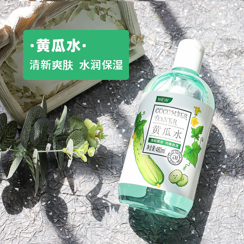 安安纯新玫瑰水480ml芦荟黄瓜水湿敷面膜水补水保湿,淘宝优惠券,粉丝福利购,淘宝优惠卷