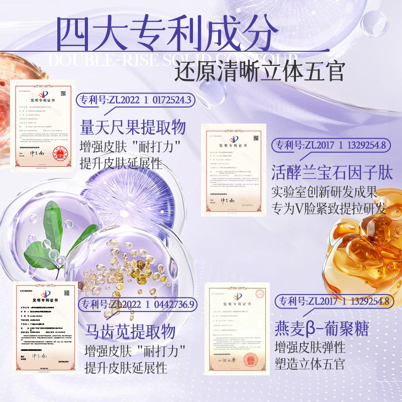 sigior同款重组胶原抗皱大饼脸紧致提拉v脸凝胶撕拉面膜,淘宝优惠券,粉丝福利购,淘宝优惠卷