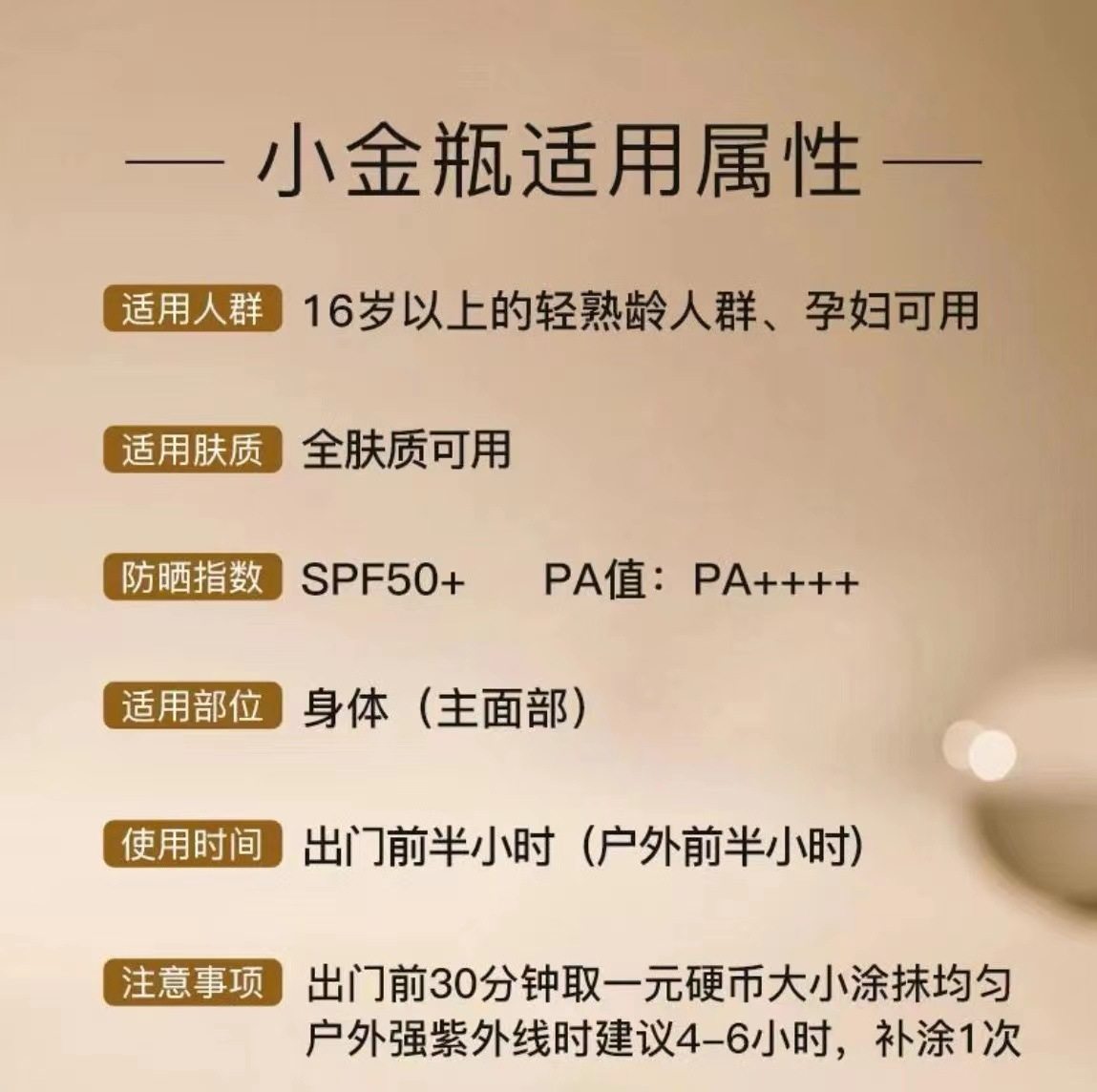 【官方授权】日本安耐小金瓶防晒霜60ml90ml防紫外线遮瑕学生隔离,淘宝优惠券,粉丝福利购,淘宝优惠卷