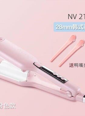 novus诺为卷发棒蛋卷美发垫发根发夹板蓬松头发羊毛卷神器懒人烫