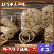 Hemp Rope Sisal Hemp Rope Handmade Diy Material Kitty cat Rope Cat Climbing Rope Air-conditioning Pipe pipe Decorative Hemp Thread