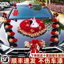 Wedding car decoration headmaster wedding wedding flower car suit Fleet head car Chinese style atmospheric lads arrangement suction cup clear goods