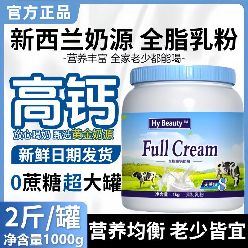 图 2