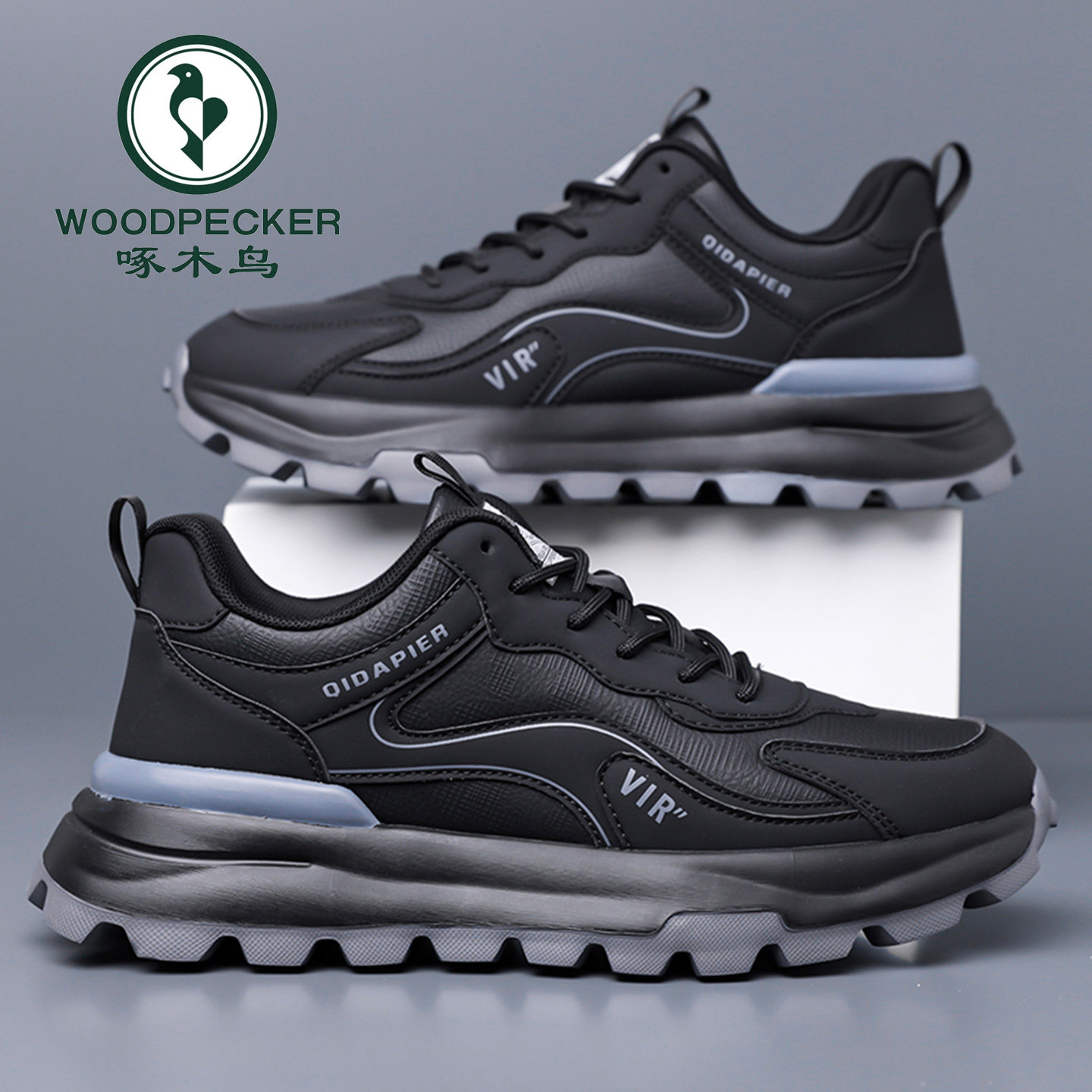 啄木鸟男鞋秋冬季加绒运动鞋男软底防滑耐磨皮面休闲鞋男士老爹鞋,淘宝优惠券,粉丝福利购,淘宝优惠卷
