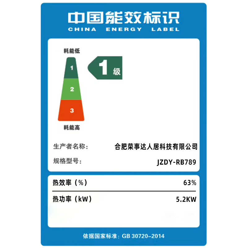 荣事达煤气灶双灶家用天然气一电一气电两用燃气灶嵌入式液化气灶