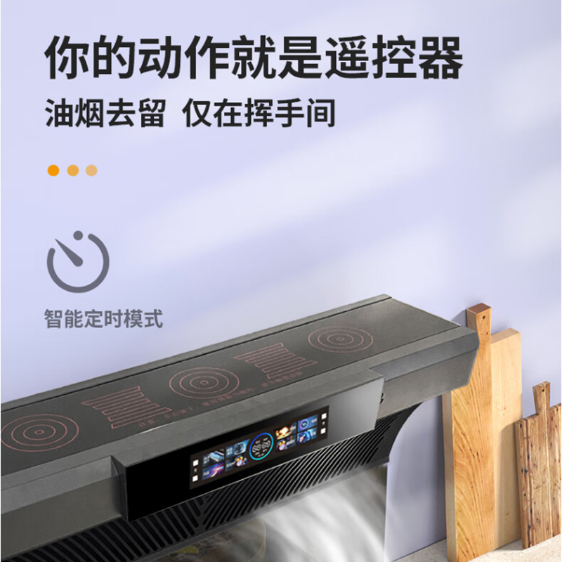 荣事达500强分体式集成灶一体式家用油烟机灶台一体十大品牌排名