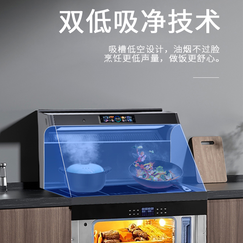 荣事达纯电集成灶一体蒸烤箱家用抽油烟机一电一陶灶厨房柜嵌入式