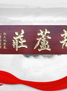 楹联竖木板刻字书法字定做木雕圆弧对联寺庙祠堂抱柱装饰实木牌匾