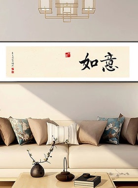 新中式风格自在茶室建筑装饰画新中国禅宗客厅背景墙办公室墙壁挂