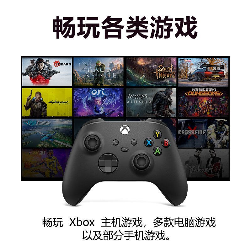 微软Xbox SeriesS/X游戏手柄XSS/XSX精英无线手柄PC电脑Xbox手柄手机平板ipad蓝牙手柄无线控制器星空系列 - 图1