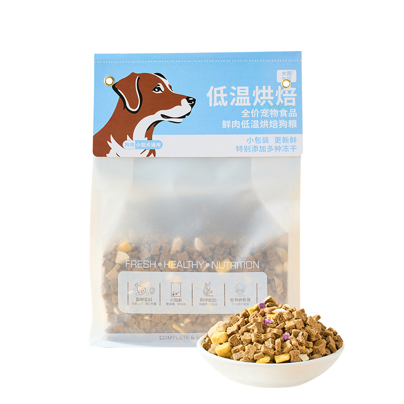 低温烘焙狗粮1.5Kg冻干多拼狗粮小型犬通用幼犬成犬粮全价狗粮 - 图3