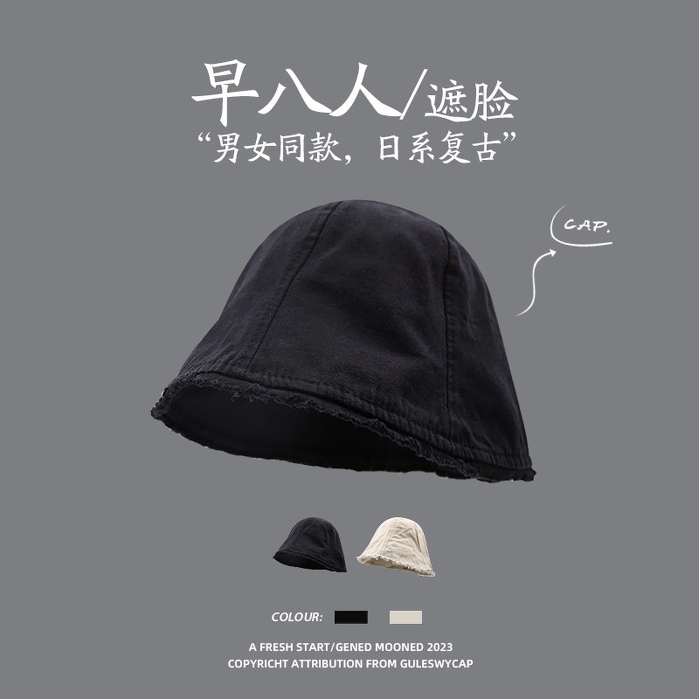 大头围渔夫帽冬季男显脸小水桶帽日系百搭素颜盆帽春秋遮阳帽子,淘宝优惠券,粉丝福利购,淘宝优惠卷