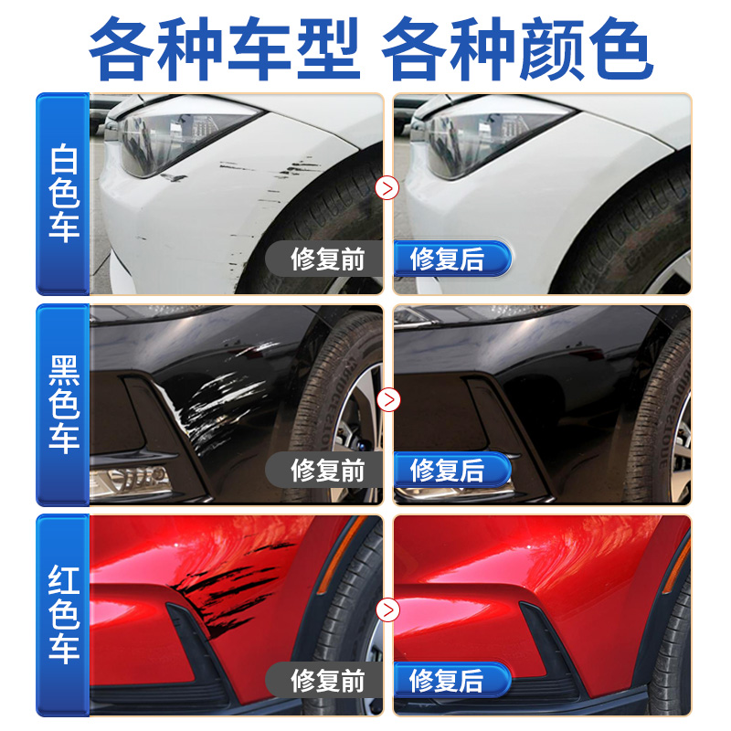 适用五菱宏光mini补漆笔迷你EV补车漆星空蓝白桃粉划痕修复点漆笔