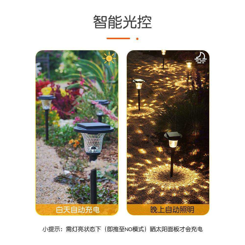 太阳能灯户外庭院灯防水家用花园别墅草坪插地灯室外氛围装饰路灯,淘宝优惠券,粉丝福利购,淘宝优惠卷