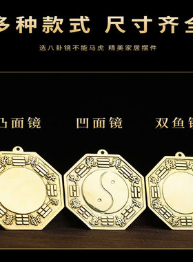 黄铜招财保平安真材实料做工精美