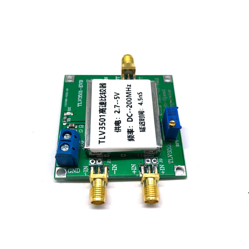 TLV3501频率计前端整形继电器电源数字模块 4.5ns超高速比较器-图1