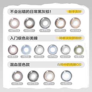 【凑单36.75】人鱼姬金粉大师日抛10片