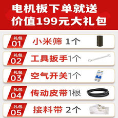 Райс мельница 小型碾米机家用新型智能新款碾米粉碎组合稻谷脱壳剥谷打米机220v