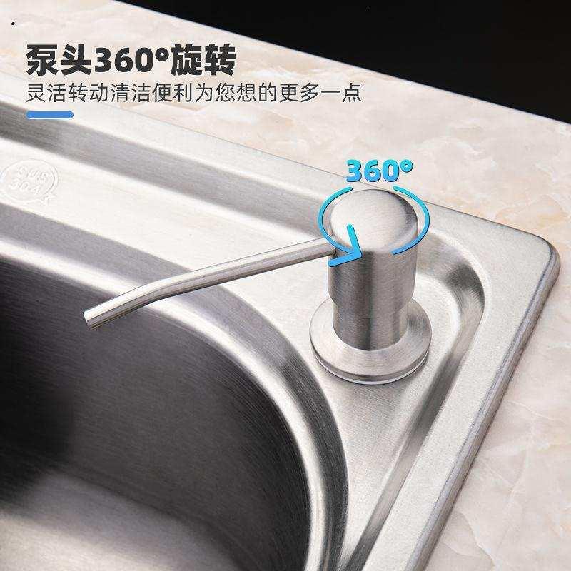 厨房水槽皂液器洗洁精洗碗盆用按压器304不锈钢泵头洗涤剂延长器