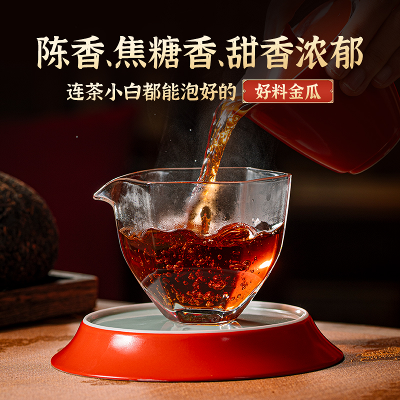 澜沧古茶八一金瓜2017年普洱茶熟茶6年陈0081八壹贡瓜礼盒装500g - 图2