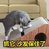 Кошачья панель измельчение шлифовального износа -устойчивый