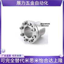 304 stainless steel Z11 rise tight sleeve Z11 stainless steel expansion sleeve 316 stainless steel Z11 expansion sleeve free of keysleeve