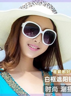 偏光白色框墨镜女士2024新款时尚个性太阳镜大脸防紫外线防晒眼镜