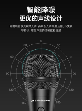 进口山水有线话筒原装专业级动圈家用手持长线功放音响K歌演出麦