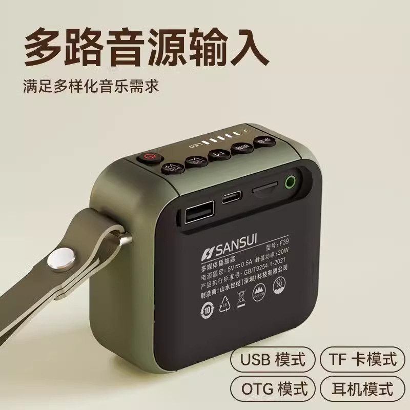 德国进口2024新款蓝牙音箱便携小巧户外插卡防水大音量低音炮,淘宝优惠券,粉丝福利购,淘宝优惠卷