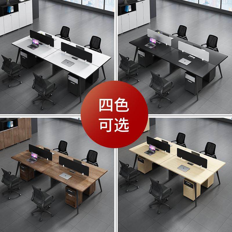 员职办桌简约现办代桌椅组合电脑桌公4四人位公家具SD-013屏风6员,淘宝优惠券,粉丝福利购,淘宝优惠卷