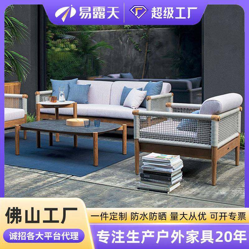 定外制户外沙发室庭院休闲藤家具腐木花防园柚木莱西阳台酒店柚编,淘宝优惠券,粉丝福利购,淘宝优惠卷