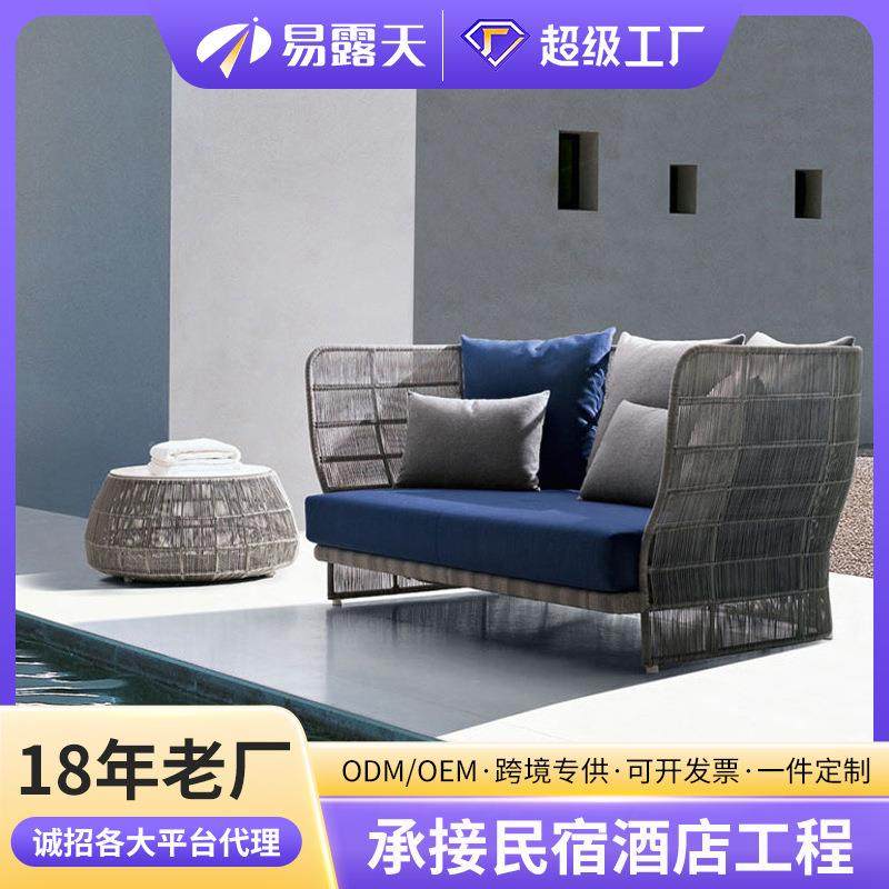 厂家外沙发室外PE藤花桥牌沙发园家编具组民宿沙发别墅庭合户院藤,淘宝优惠券,粉丝福利购,淘宝优惠卷