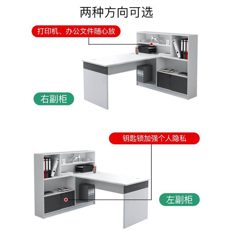 断工白色财务桌简约现代4/226人位位办公室隔职员办公桌椅组合单,淘宝优惠券,粉丝福利购,淘宝优惠卷