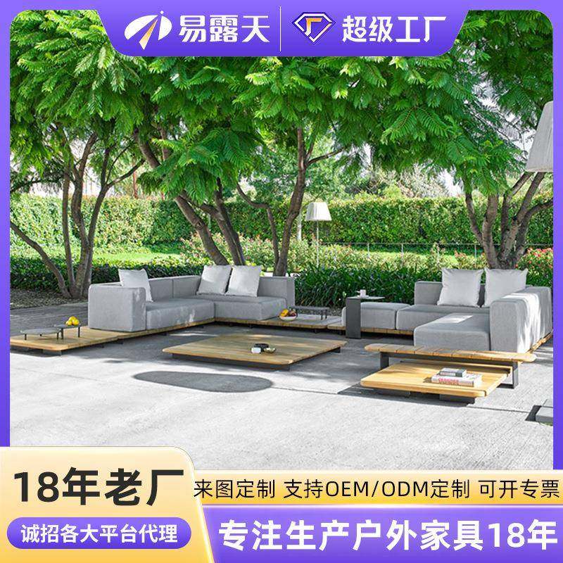 制北欧户柚定木外家具民宿酒柚木琳达店藤编沙发柚木阳台别户外沙,淘宝优惠券,粉丝福利购,淘宝优惠卷