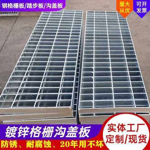 新款直销热镀锌钢格栅下水道排水沟地沟盖板洗车房地格栅楼梯踏板,淘宝优惠券,粉丝福利购,淘宝优惠卷