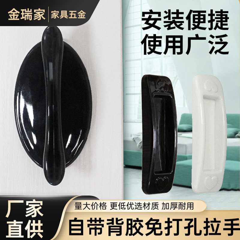 新款直销免打孔衣柜玻璃门把手窗柜门茶几抽屉粘贴式拉手简约柜门,淘宝优惠券,粉丝福利购,淘宝优惠卷