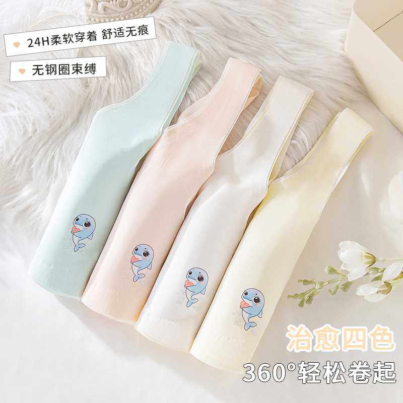 新款直销发育期少女抹胸内衣带胸垫初高中学生女童文胸无痕冰丝小,淘宝优惠券,粉丝福利购,淘宝优惠卷