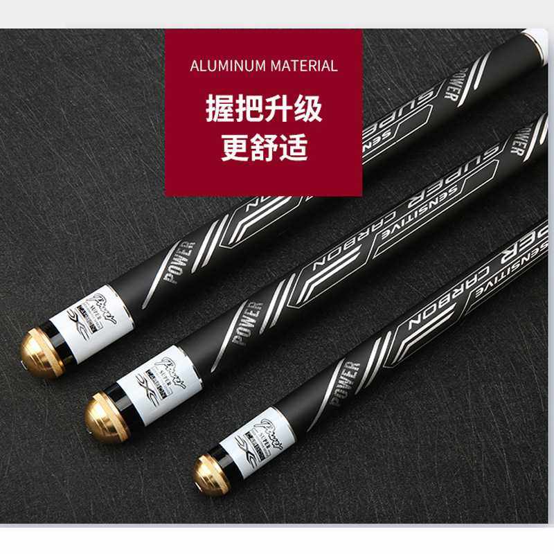 新款直销鱼竿碳素 28调大五节台钓竿 野钓竿3.6 4.5 5.4到7.2米轻,淘宝优惠券,粉丝福利购,淘宝优惠卷