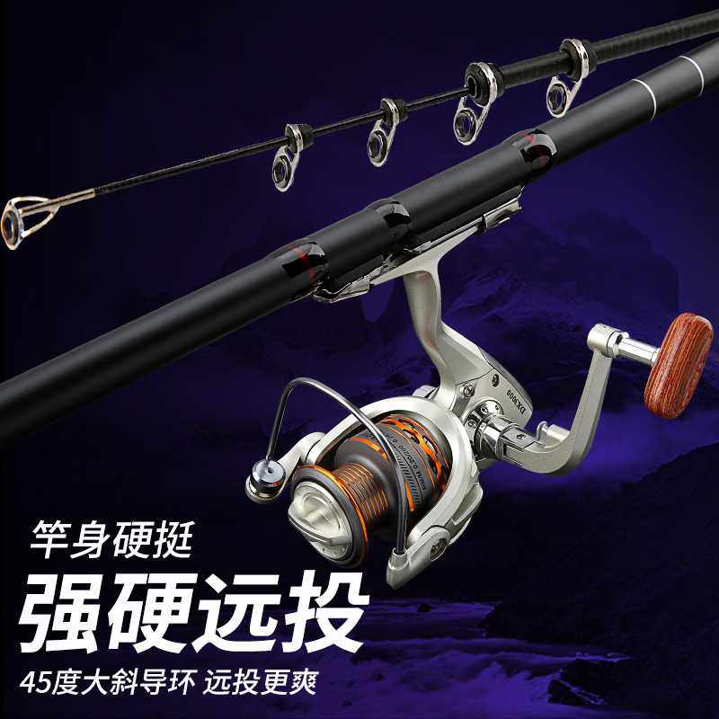 新款直销波纹龙矶钓杆矶竿轻硬碳素鱼竿手海两用杆渔具套装可加工,淘宝优惠券,粉丝福利购,淘宝优惠卷