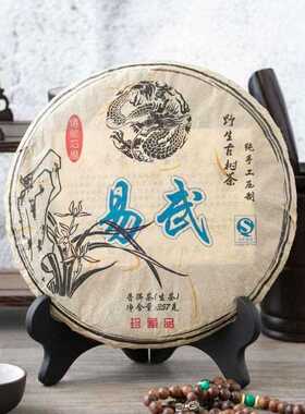 新款直销黑色塑料盘架茶饼支架摆件展示架圆盘碟子纸盘画钟表相册