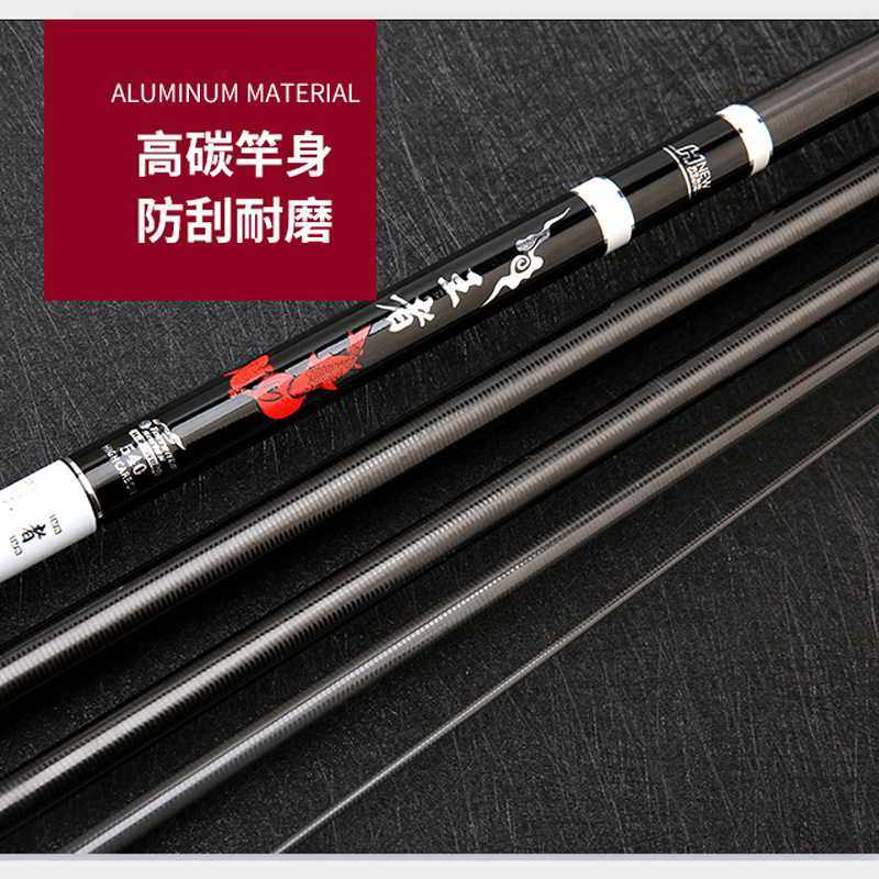 新款直销鱼竿碳素 28调大五节台钓竿 野钓竿3.6 4.5 5.4到7.2米轻,淘宝优惠券,粉丝福利购,淘宝优惠卷