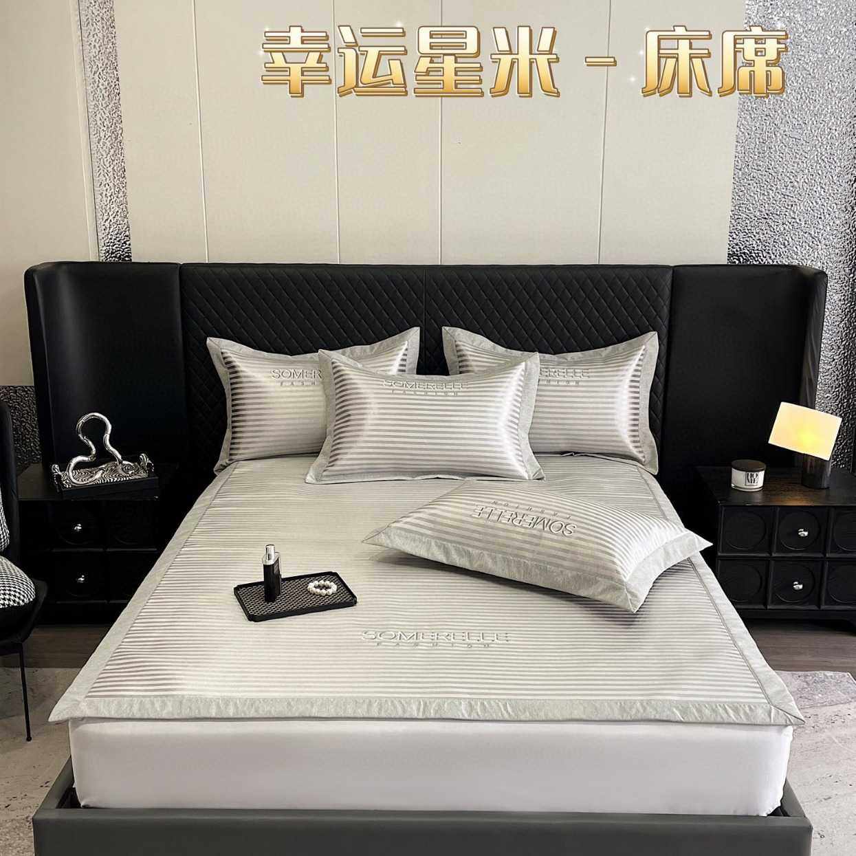 新款直销数码印花冰丝凉席三件套轻奢高档1.5/1.8m床可机洗防滑折,淘宝优惠券,粉丝福利购,淘宝优惠卷