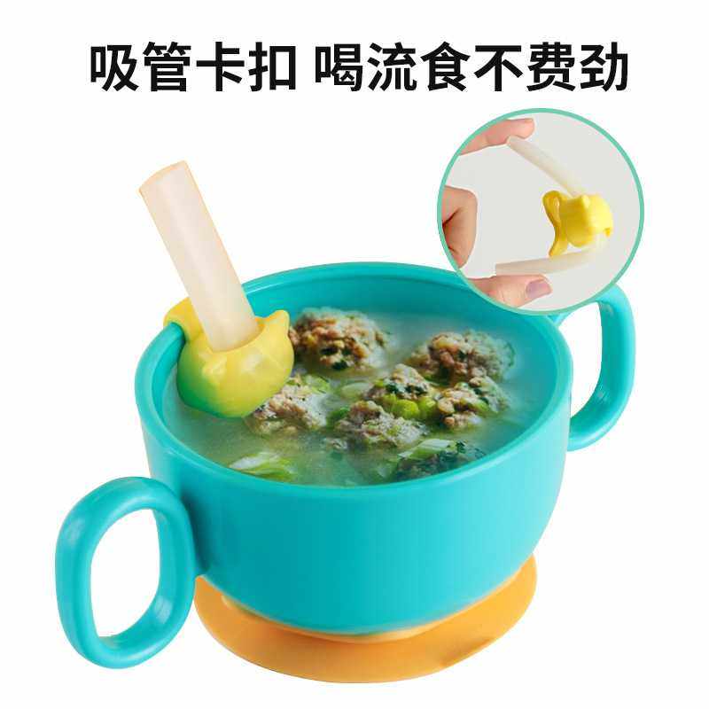 新款直销儿童吸盘辅食碗喝汤粥吸管碗 婴儿餐具套装防摔硅胶水果,淘宝优惠券,粉丝福利购,淘宝优惠卷