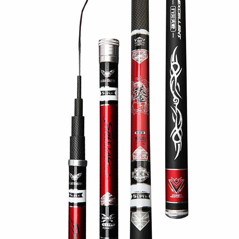 新款直销实体供应碳素鱼竿5H28调台钓竿超轻超硬钓鱼杆长节手竿野,淘宝优惠券,粉丝福利购,淘宝优惠卷