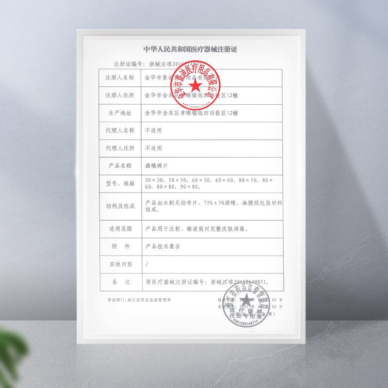 恒迪酒精棉片家用一次性酒精湿巾杀菌酒精棉擦手机75度消毒棉片50,淘宝优惠券,粉丝福利购,淘宝优惠卷