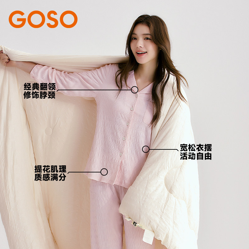 Girly woven cotton open-button textured simple pajamas set for women