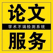 Undergraduate Project Management Senior Professional Title Technician Engineering Engineer Computer Thesis Testing